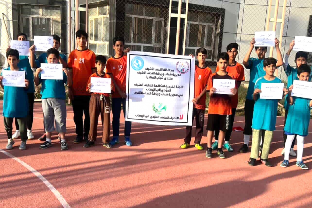 اللجنة الفرعية في محافظة النجف الأشرف تواكب نشاطاً شبابياً لنشر ثقافة السلام والتسامح