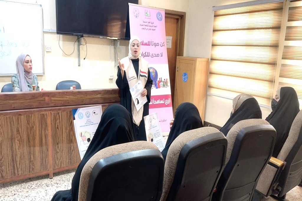 اللجنة الفرعية في محافظة النجف الأشرف تنظم ورشة توعوية بعنوان “احمِ نفسك من التطرف”