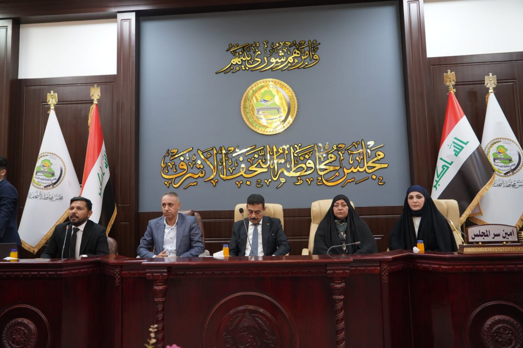 اللجنة الفرعية في محافظة النجف الأشرف تنظم ندوة توعوية لتعزيز السلم المجتمعي ومكافحة التطرف العنيف