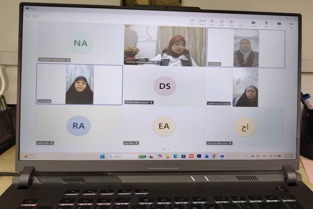 اللجنة الفرعية في محافظة النجف الأشرف تشارك في دورة تدريبية إلكترونية حول حقوق الإنسان ومكافحة الظواهر السلبية