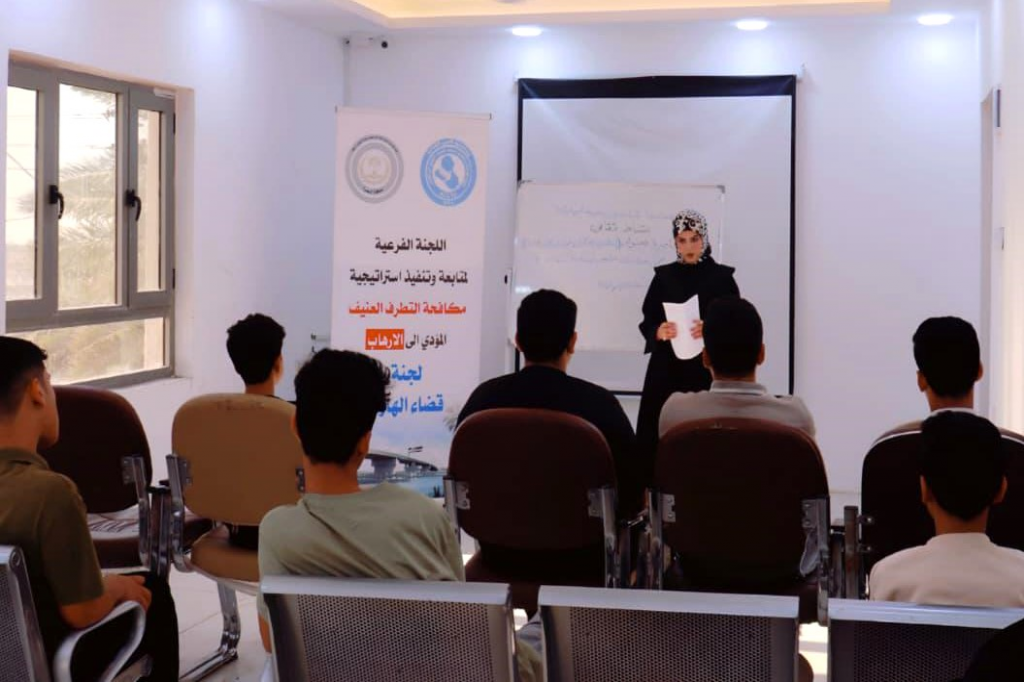 اللجنة الفرعية في محافظة البصرة تنفذ محاضرة توعوية حول مخاطر التطرف الفكري