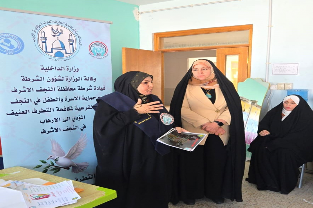 اللجنة الفرعية في محافظة النجف الأشرف تنفذ حملة توعوية داخل المدارس لتعزيز القيم الإيجابية