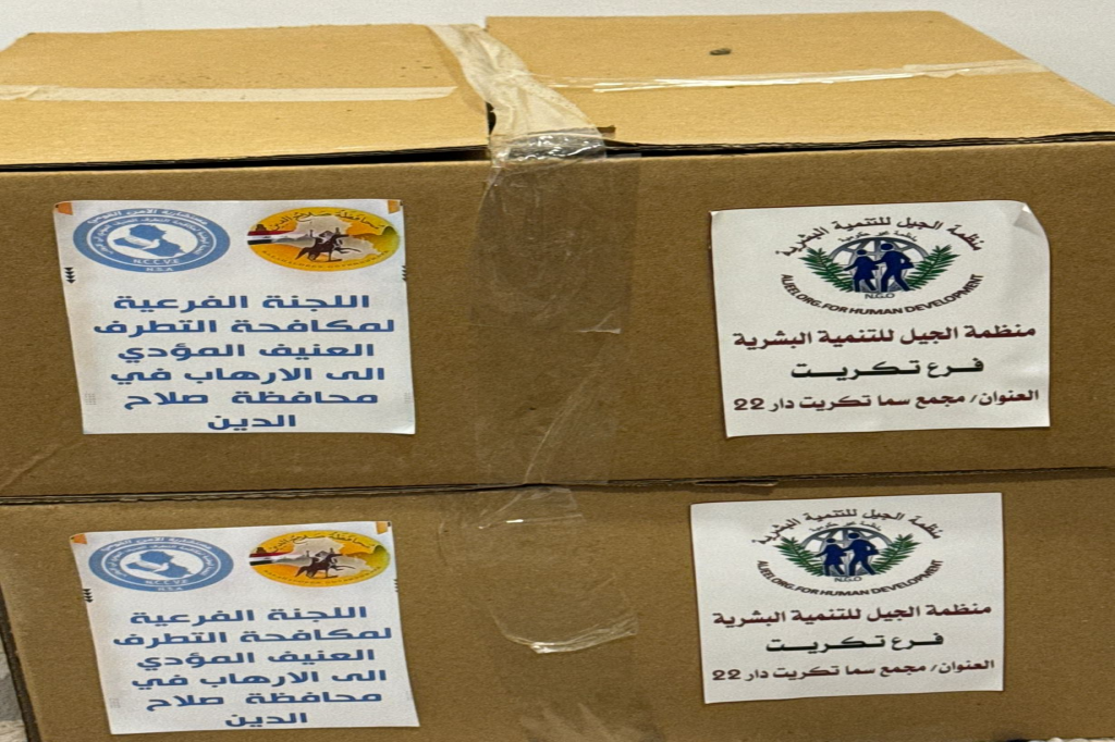 اللجنة الفرعية في محافظة صلاح الدين تدعم المبادرات الإنسانية لتعزيز الاستقرار المجتمعي