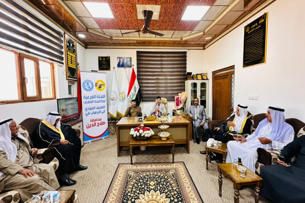 اللجنة الفرعية في محافظة صلاح الدين تنظّم ندوة مشتركة لتعزيز دور الأسرة في مكافحة التطرف العنيف