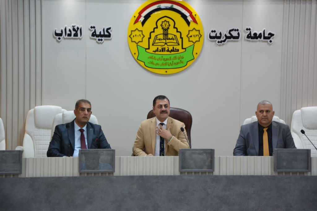 اللجنة الفرعية في محافظة صلاح الدين تدعم الجهود التوعوية للحد من مخاطر المخدرات في الأوساط الجامعية