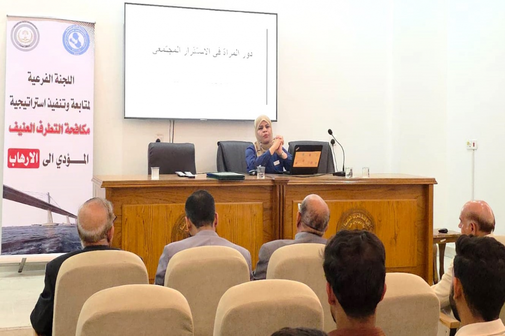 اللجنة الفرعية في محافظة البصرة تنظّم نشاطاً حوارياً حول دور المرأة في الاستقرار المجتمعي