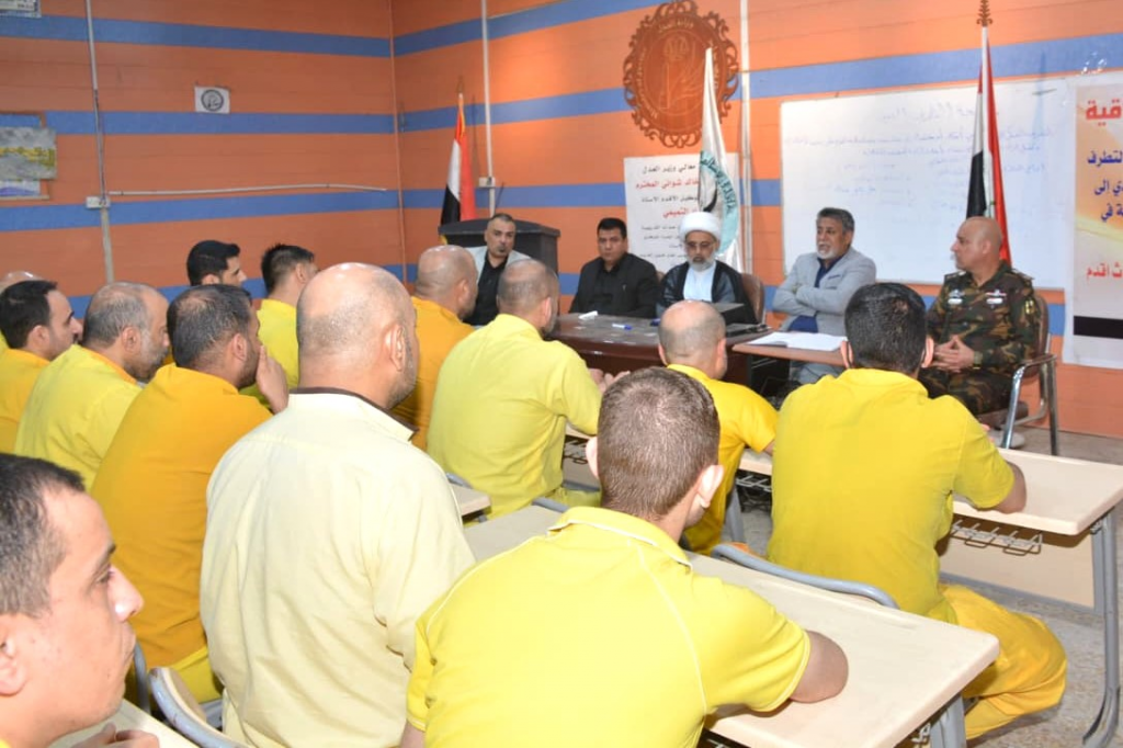 اللجنة الفرعية في دائرة الإصلاح العراقية تنظّم محاضرات توعوية في سجن البصرة المركزي