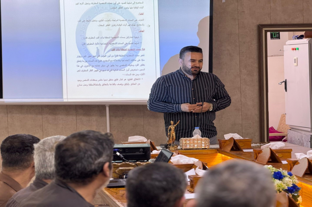 اللجنة الفرعية في دائرة الإصلاح العراقية تنظّم محاضرات توعوية في سجن الناصرية للأحكام الخفيفة