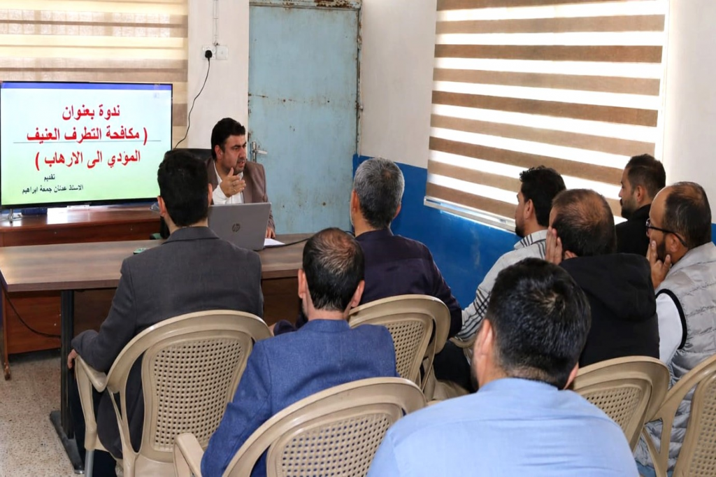 اللجنة الفرعية في نينوى تنظّم ندوة توعوية حول مكافحة التطرف في تلعفر