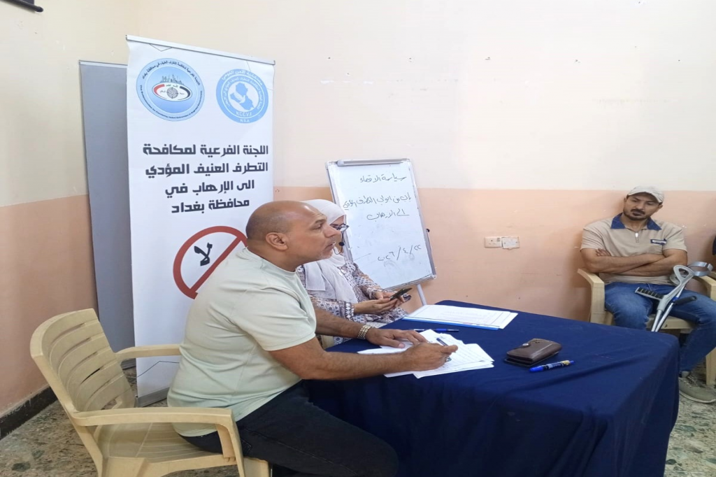 اللجنة الفرعية في بغداد تنظم محاضرة توعوية حول مخاطر سياسة الإقصاء وعلاقتها بالتطرف العنيف 