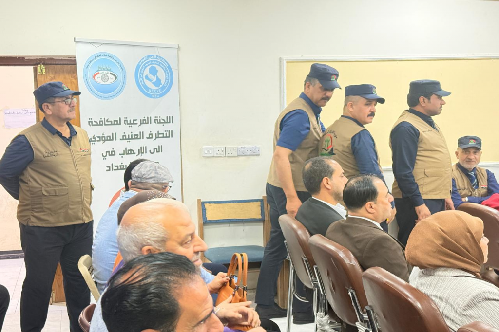 اللجنة الفرعية في بغداد تنظم محاضرة توعوية حول مخاطر التطرف العنيف بين الشباب