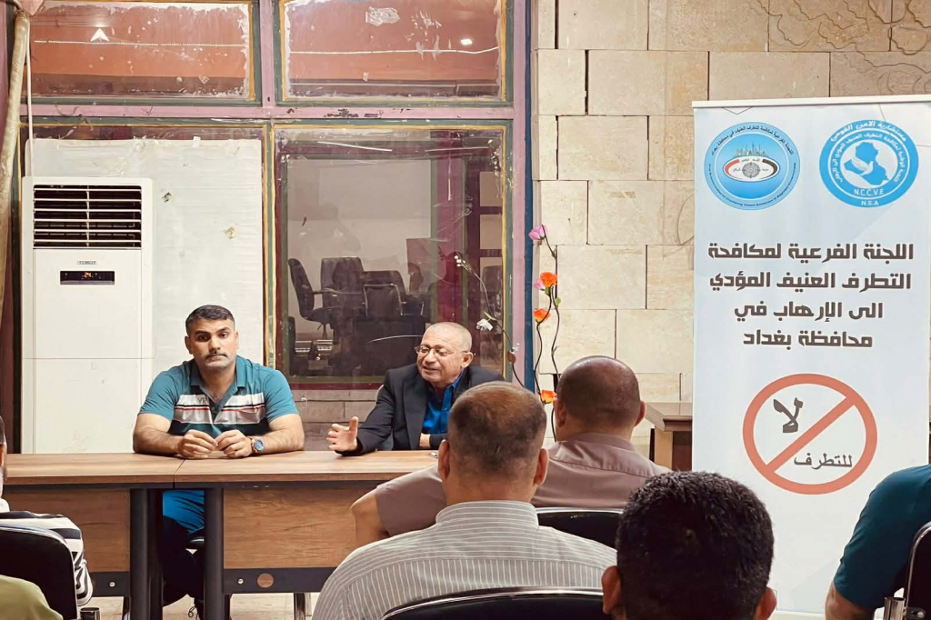 اللجنة الفرعية في بغداد تنظم محاضرة توعوية حول دور الإعلام في مواجهة التطرف العنيف