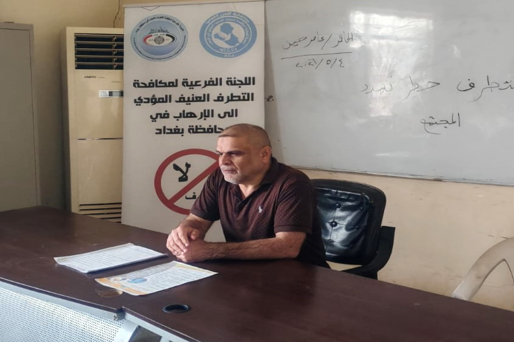 اللجنة الفرعية في بغداد تنظم محاضرة توعوية حول مخاطر التطرف الفكري والديني على المجتمع