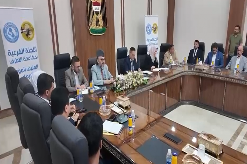 اللجنة الفرعية في محافظة صلاح الدين تعقد اجتماعاً لمتابعة خطط مكافحة التطرف العنيف