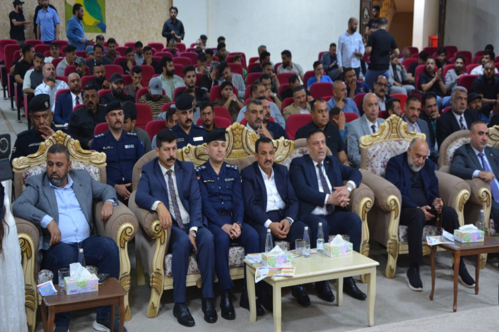 اللجنة الفرعية في محافظة صلاح الدين تشارك في ندوة توعوية حول مخاطر المخدرات