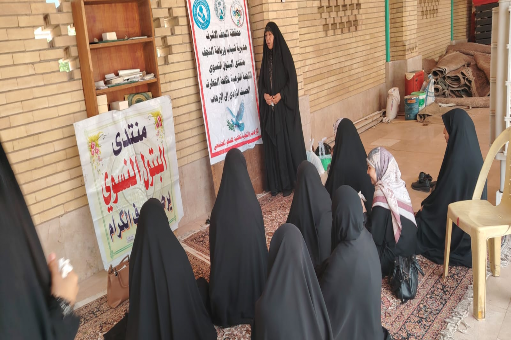 اللجنة الفرعية في محافظة النجف الأشرف تنظم ندوة توعوية لمكافحة التطرف العنيف