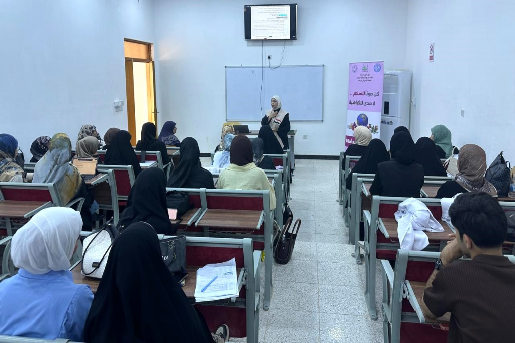 اللجنة الفرعية في محافظة النجف تنظم ورشة توعوية لتعزيز الوعي بمخاطر التطرف الفكري