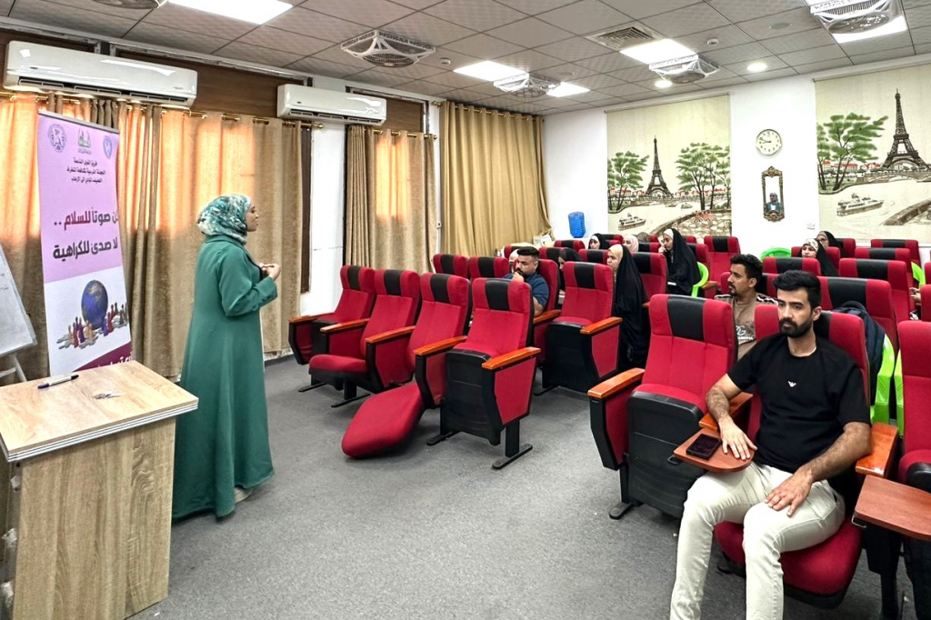 اللجنة الفرعية في محافظة النجف تنفذ ورشة توعوية حول مخاطر التطرف الفكري على الشباب