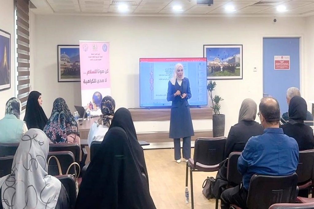 اللجنة الفرعية في محافظة النجف تنظم ورشة توعوية حول آثار التطرف الفكري في مستشفى النجف التعليمي