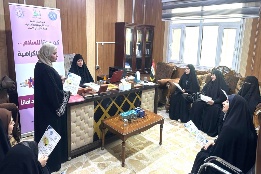اللجنة الفرعية في محافظة النجف تنظم ورشة توعوية حول مؤشرات التطرف الفكري وسبل الوقاية منه