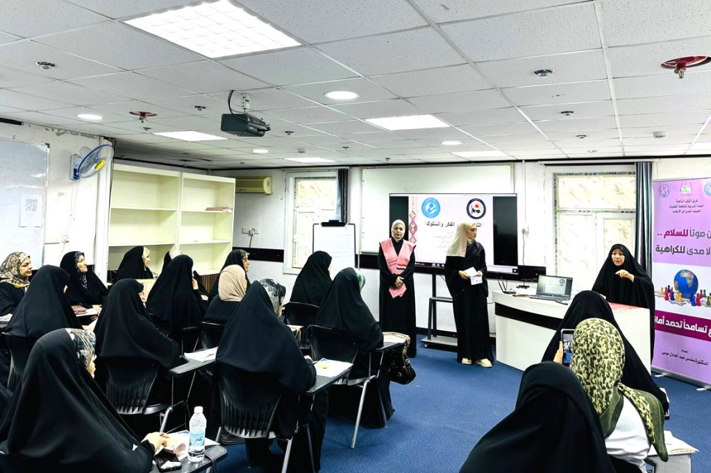 اللجنة الفرعية في محافظة النجف تنظم ورشة توعوية حول التطرف بين الفكر والسلوك