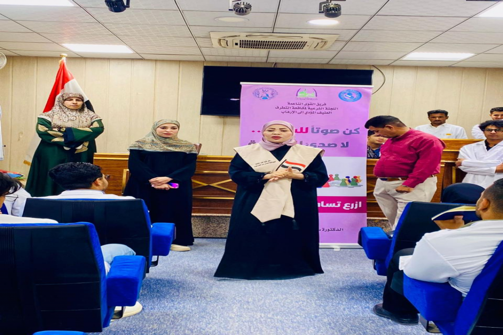 اللجنة الفرعية في محافظة النجف تنظم ورشة توعوية لحماية الشباب من مخاطر الفكر المتطرف