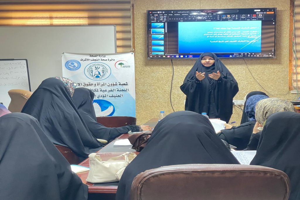 اللجنة الفرعية في محافظة النجف تنظم دورة تخصصية حول حقوق الإنسان ومواجهة التطرف العنيف