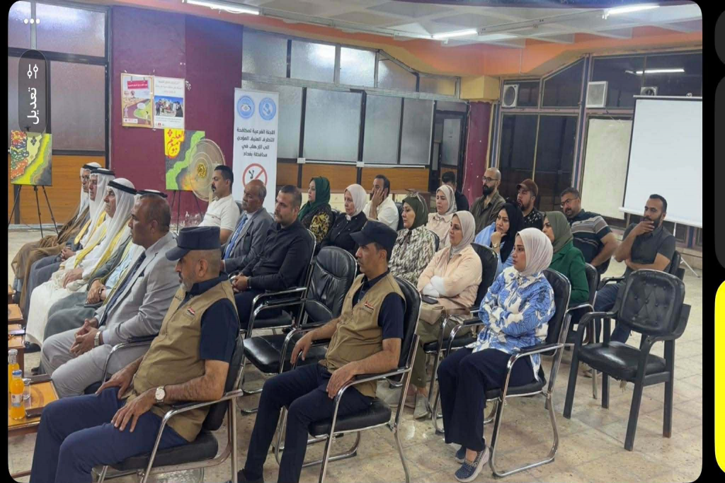 اللجنة الفرعية في محافظة بغداد تنظم محاضرة توعوية لتعزيز التماسك الاجتماعي ووحدة المجتمع العراقي