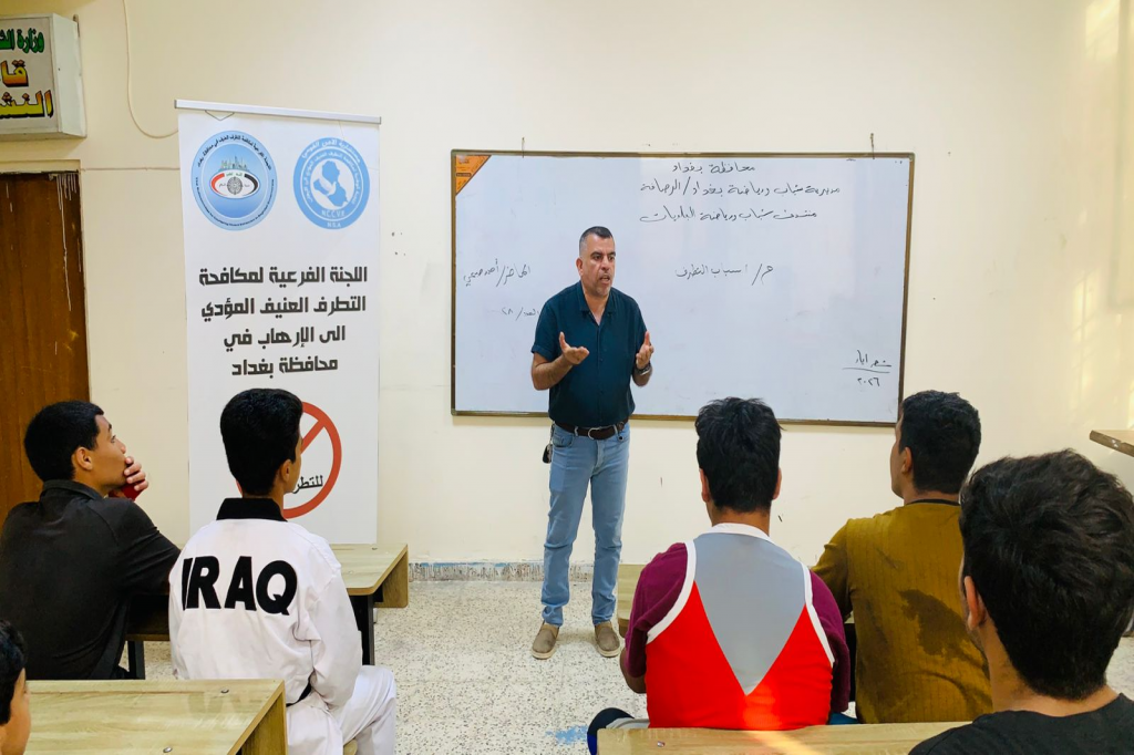 اللجنة الفرعية في محافظة بغداد تنظم ورشة توعوية حول أنواع التطرف وأسبابه