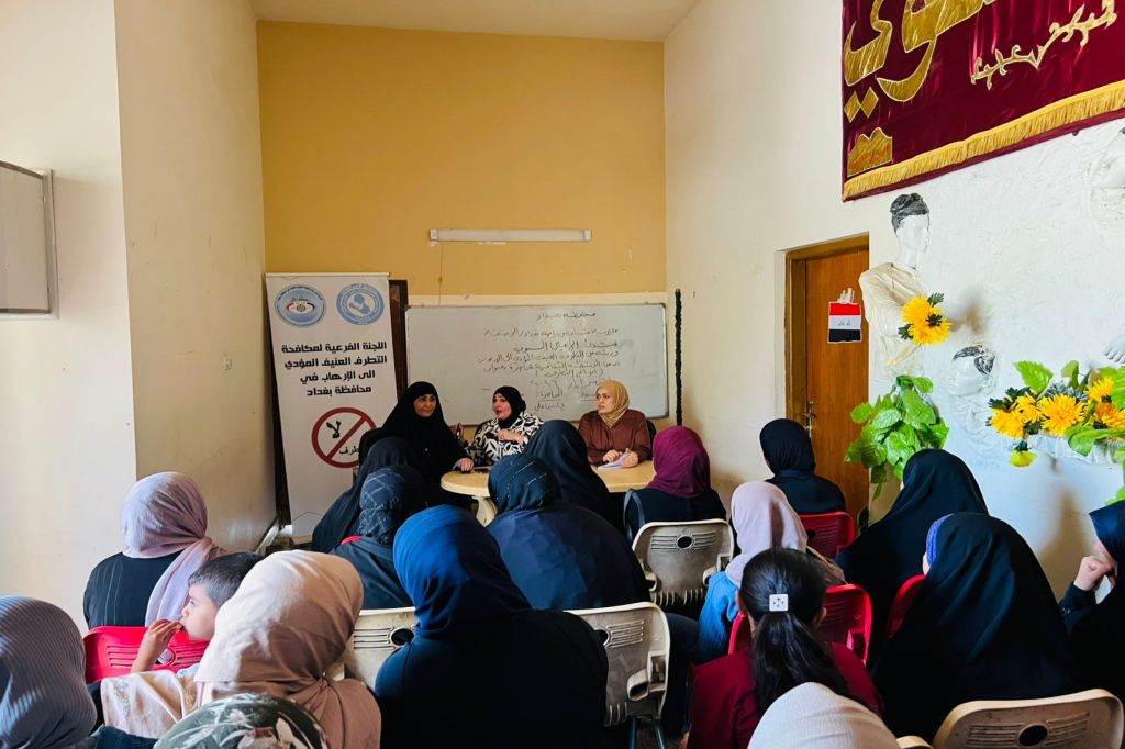 اللجنة الفرعية في محافظة بغداد تنظم محاضرة توعوية حول أنواع التطرف وتعزيز ثقافة الاعتدال