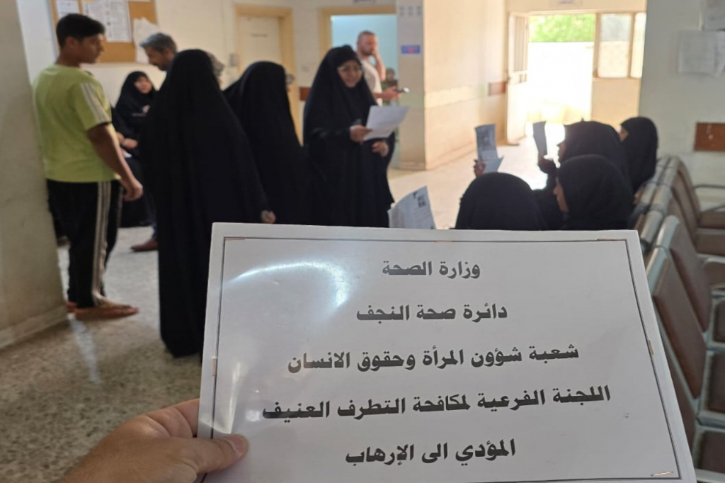 اللجنة الفرعية في محافظة النجف الأشرف تنفذ لقاءات توعوية حول مخاطر التطرف العنيف