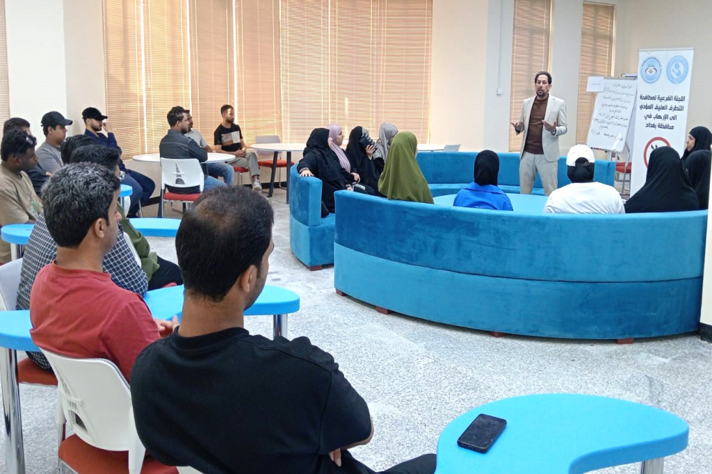 اللجنة الفرعية في محافظة بغداد تقيم محاضرة توعوية حول التطرف الفكري والاغتراب النفسي