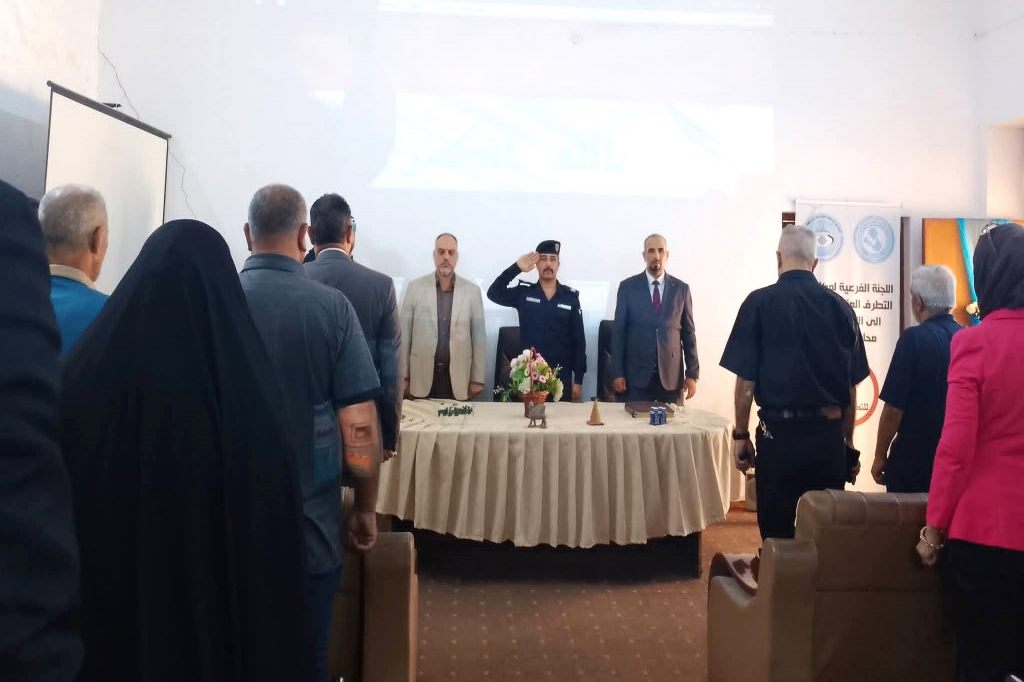 اللجنة الفرعية في محافظة بغداد تنظم ندوة توعوية حول مخاطر الابتزاز الإلكتروني