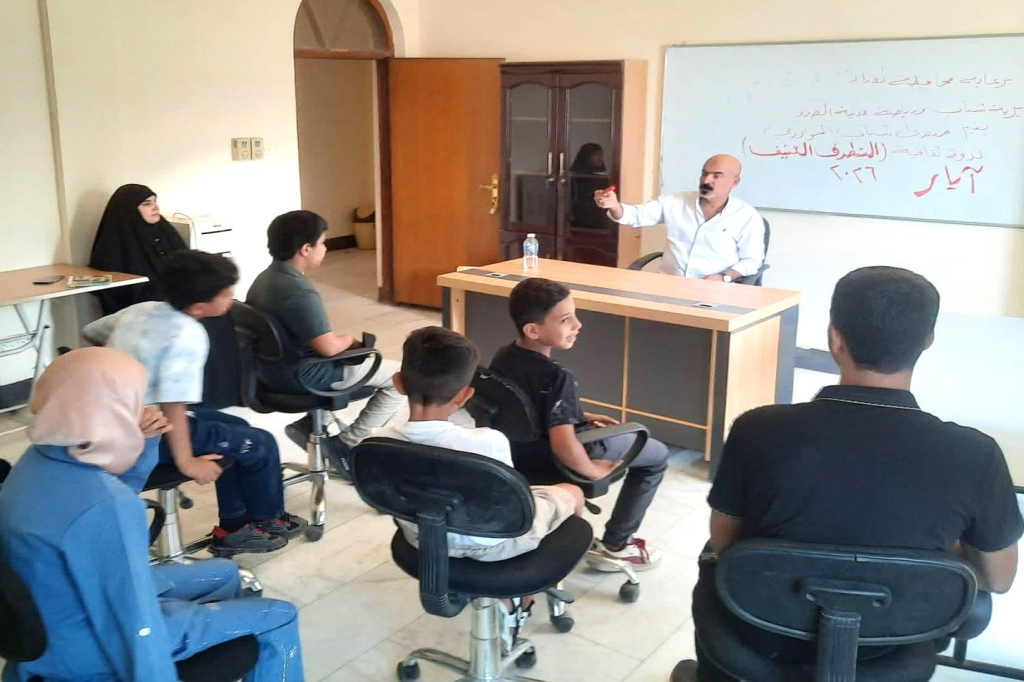 اللجنة الفرعية في محافظة بغداد تنظم محاضرة تثقيفية حول مخاطر التطرف العنيف