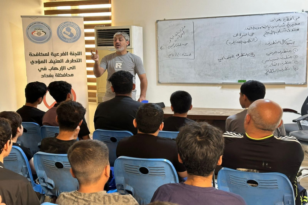 اللجنة الفرعية في محافظة بغداد تنظم محاضرة تثقيفية حول التطرف العنيف