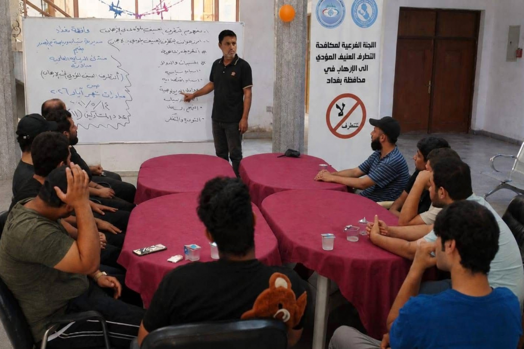 اللجنة الفرعية في محافظة بغداد تنظم محاضرة توعوية حول التطرف العنيف المؤدي إلى الإرهاب