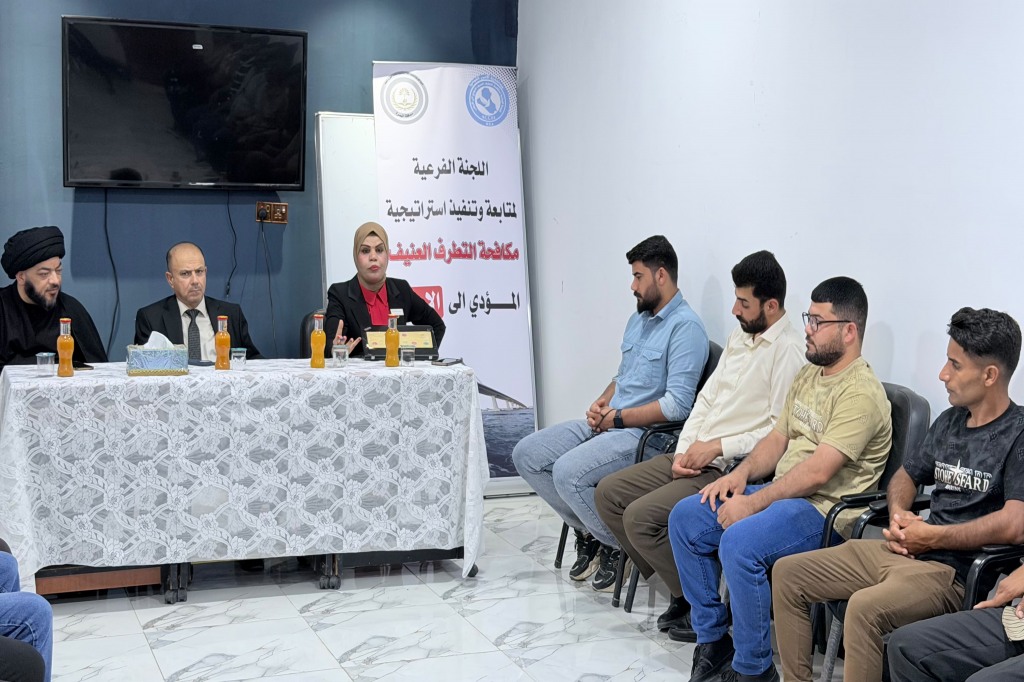 اللجنة الفرعية في محافظة البصرة تقيم ندوة حوارية لتعزيز وعي الشباب ومواجهة التطرف العنيف