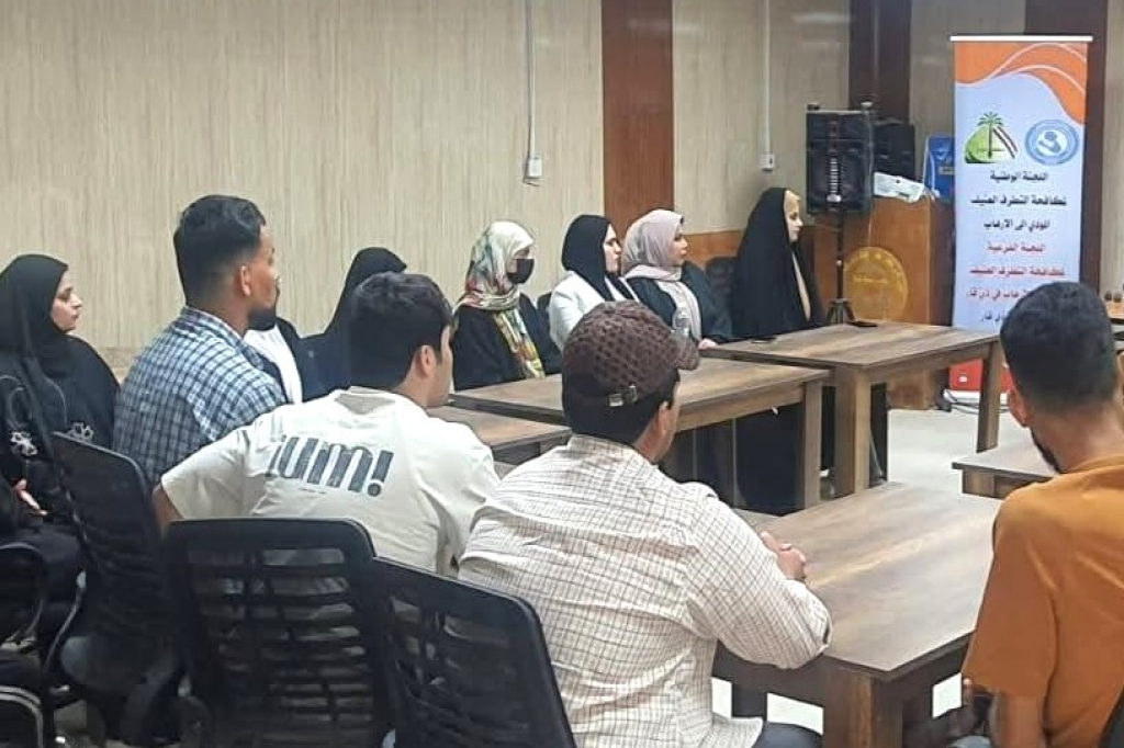 اللجنة الفرعية في محافظة ذي قار تشارك في ندوة حوارية حول دور الشباب في مكافحة التطرف العنيف
