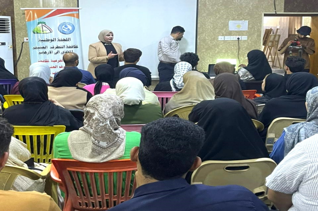 اللجنة الفرعية في محافظة ذي قار تنظم ندوة توعوية حول التوعية الرقمية والحد من العنف الإلكتروني