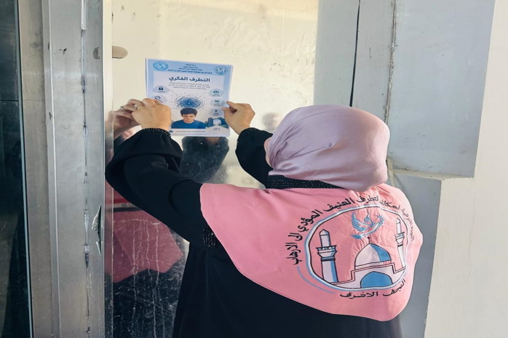 اللجنة الفرعية في النجف تنفذ فعاليات توعوية ضمن ورشة (نبض الاعتدال)