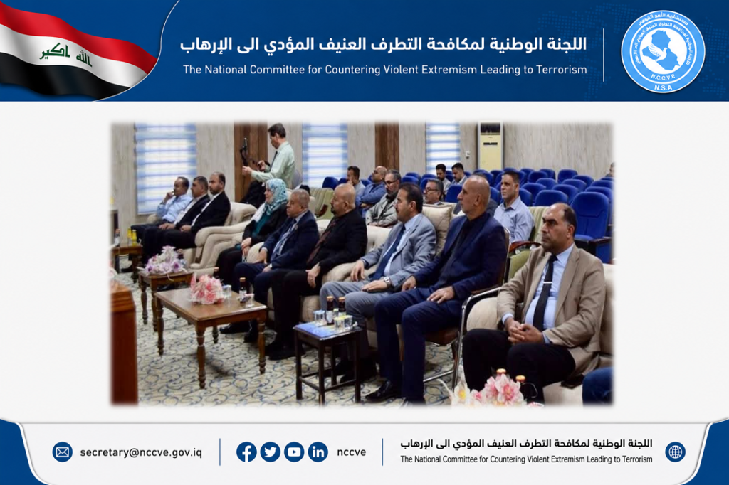 اللجنة الفرعية في محافظة ذي قار تسلط الضوء على تمكين المرأة في الفضاء الرقمي