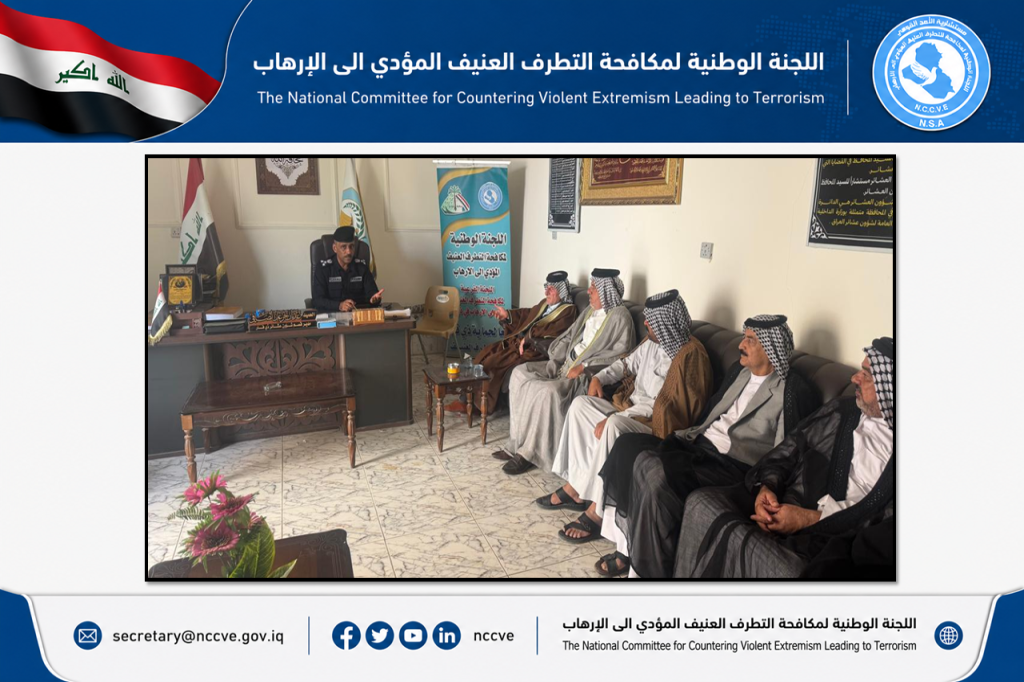 اللجنة الفرعية في محافظة ذي قار تنظم ندوة توعوية حول مكافحة التطرف العنيف