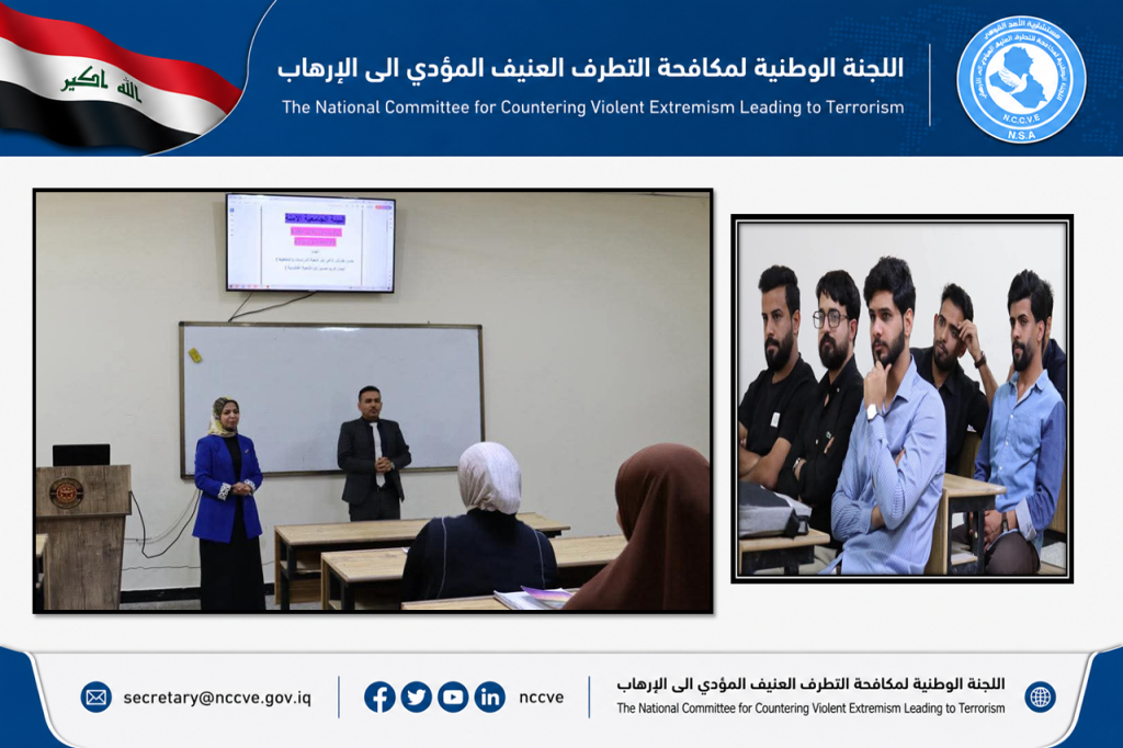 اللجنة الفرعية في محافظة ذي قار تنظم جلسة حوارية حول البيئة الجامعية الآمنة