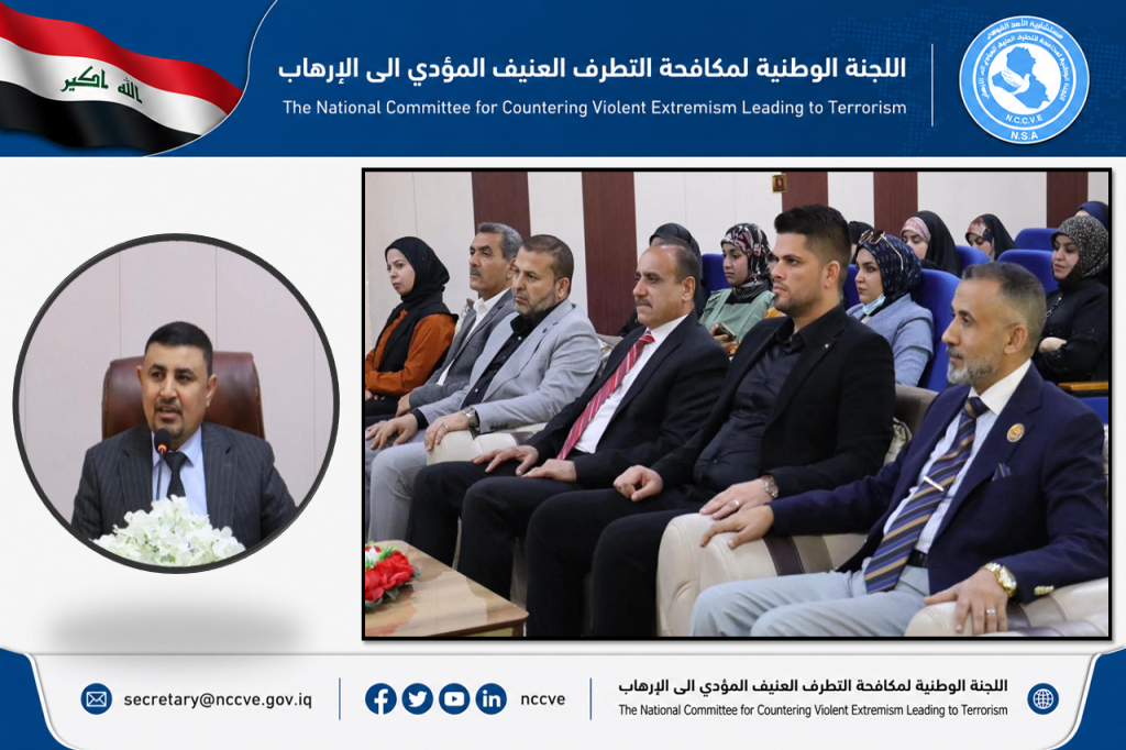 اللجنة الفرعية في محافظة ذي قار تنظم ندوة فكرية حول الوعي الأخلاقي لدى الشباب