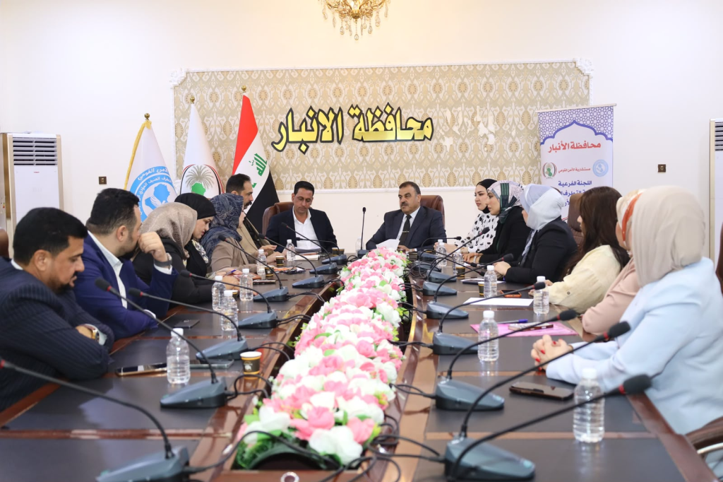 اللجنة الفرعية في محافظة الأنبار تعقد اجتماعاً لمتابعة تنفيذ خطة العمل