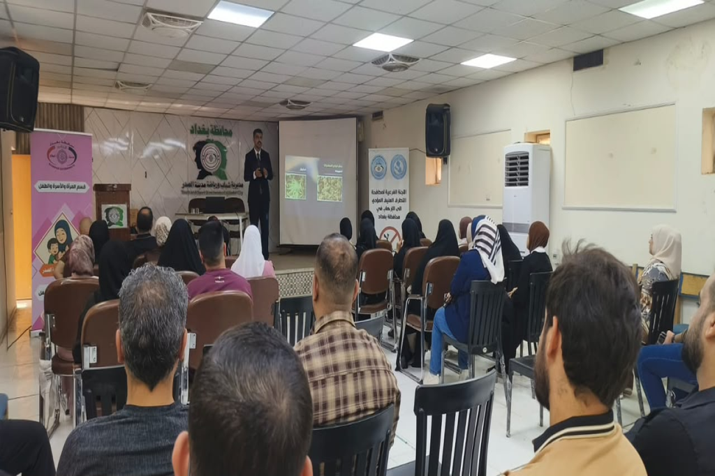 اللجنة الفرعية في محافظة بغداد تقيم محاضرة توعوية عن التطرف العنيف
