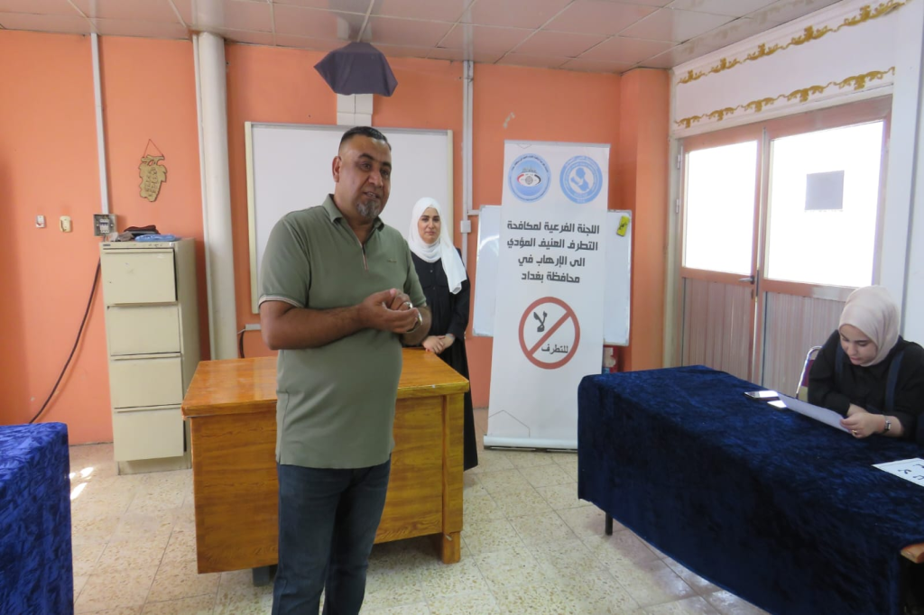 اللجنة الفرعية في محافظة بغداد تقيم محاضرة توعوية عن التطرف العنيف