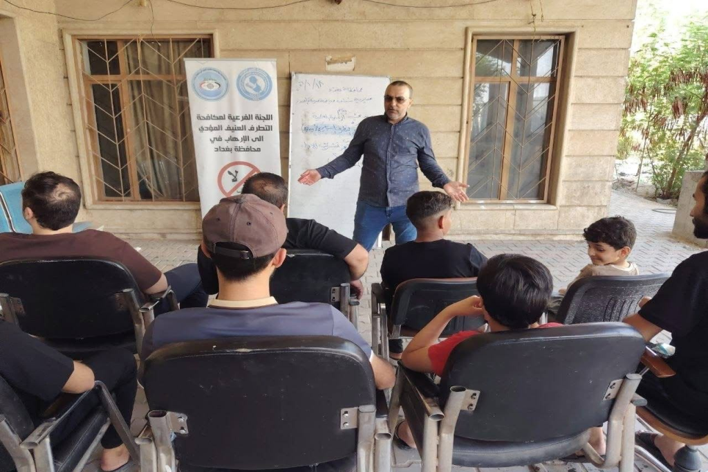 اللجنة الفرعية في محافظة بغداد تنظم محاضرة توعوية عن التطرف السياسي والأيديولوجي