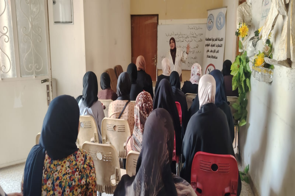 اللجنة الفرعية في محافظة بغداد تنظم محاضرة توعوية عن دور الأسرة في مواجهة التطرف
