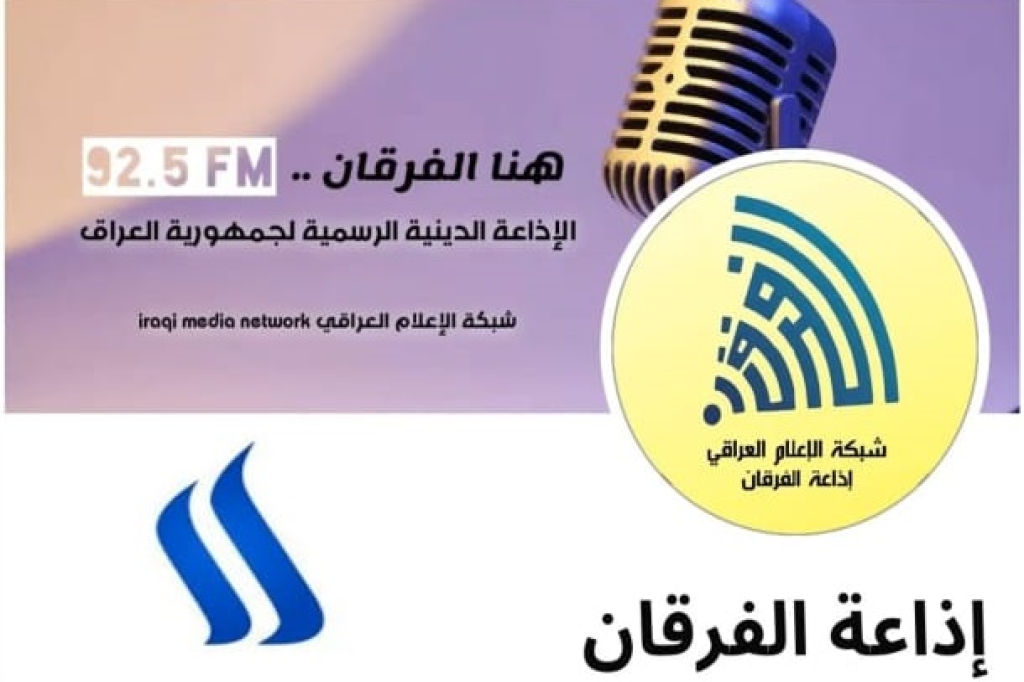 اللجنة الفرعية في محافظة البصرة تسلط الضوء على أهمية التشجير ومواجهة التغيرات المناخية